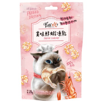 Eat's 易特廚 美味鮮蝦凍乾 無防腐劑 無化學添加物 100%原肉  20g  1包