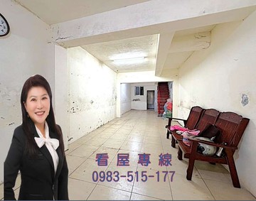 三重國小龍門商圈靜巷稀有大空間透天厝｜新北市三重區仁壽街