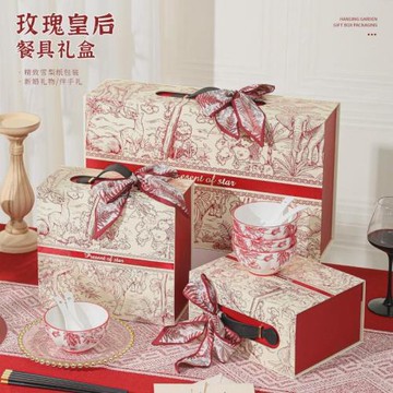 日式陶瓷餐具碗盤勺筷套裝家用批發新婚喬遷新居開業活動禮品禮盒