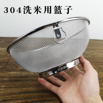 翁嘉304不銹鋼洗米篩淘米過濾盆圓形瀝水盤 洗菜水果籃洗芝麻大米