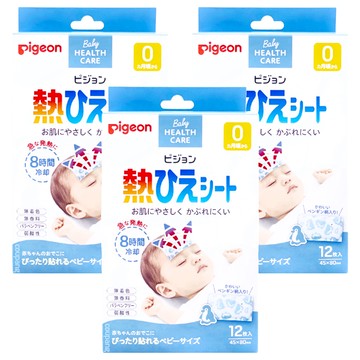 pigeon 貝親 散熱貼8小時 0個月以上  12片  3盒