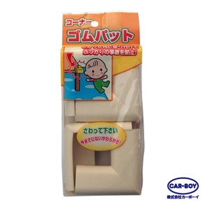 日本CAR-BOY桌角防護軟墊 小4入 象牙