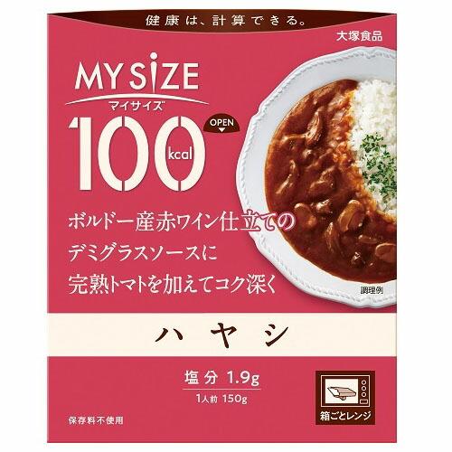 大塚食品 ハヤシ 150g ×10 メーカー直送