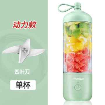 店長推薦 韓國現代便攜式榨汁機小型水果榨汁杯家用炸果汁機充電動迷你杯型【摩可美家】