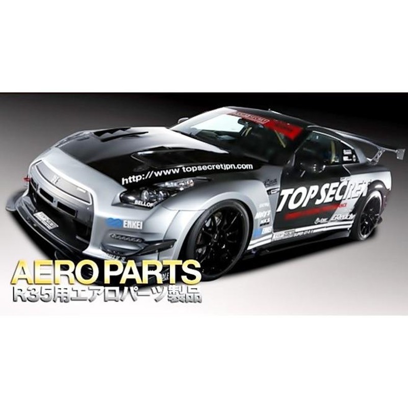 トップシークレット」GT-R（R35）MY17用エアロボンネット（レインガード付き/材質選択） | LINEショッピング