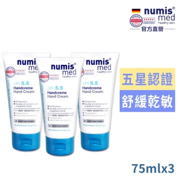 德國numis med樂美思pH5.5極潤舒敏護手霜75ml買2送1