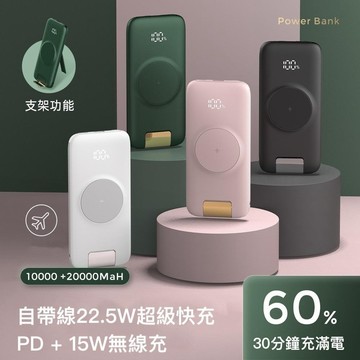 ONAIR二代 自帶4線行動電源 PD快充 無線充電 10000mAh 適用 蘋果 安卓 移動電源 充電寶 大容量