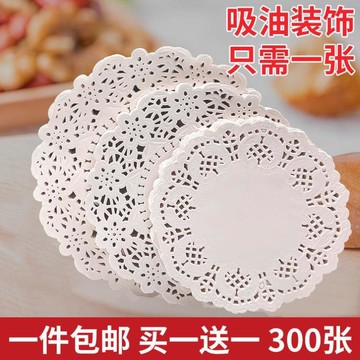 空氣炸鍋專用紙不粘烘焙紙防油紙烘焙空氣炸鍋用紙專用紙蛋糕油炸