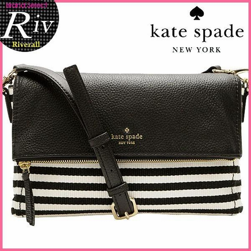 kate 販売 spade new york ボーダー ショルダーバッグ