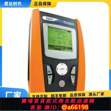 【台灣公司 可開發票】意大利 215 光伏系統絕緣測試儀 215意大利測試儀器