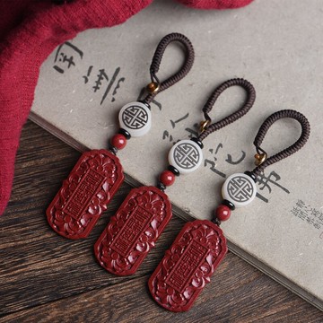 原礦天然紫金砂六字真言汽車鑰匙扣情侶吉祥如意手工朱砂包包掛件