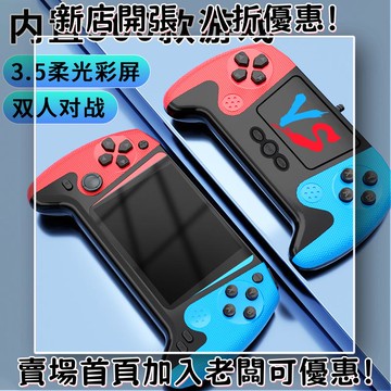 迷你遊戲機 掌上遊戲機 出國旅遊娛樂必備 懷舊街機 開源掌機TK熱銷掌上游戲機 3.5寸大屏連接電視雙手柄掌機懷舊復古經典街機