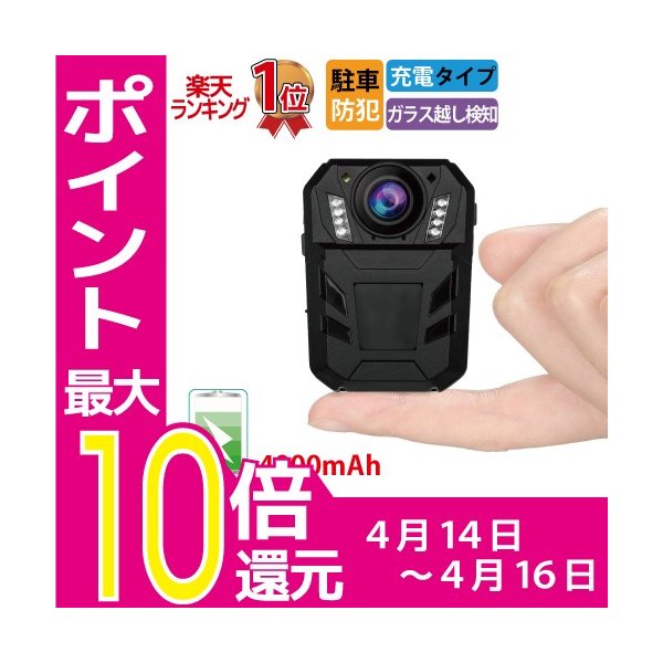 防犯カメラ 監視カメラ 家庭用 電源不要 カーセキュリティ 車載専用 自動車専用 自動車用 盗難 防止 車内 駐車防犯 あおり運転 車上荒らし イタズラ ワイヤレス 通販 Lineポイント最大get Lineショッピング