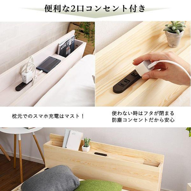 すのこベッド専用宮 単品〕 ダブル用 ナチュラル パイン材 木製 通気性