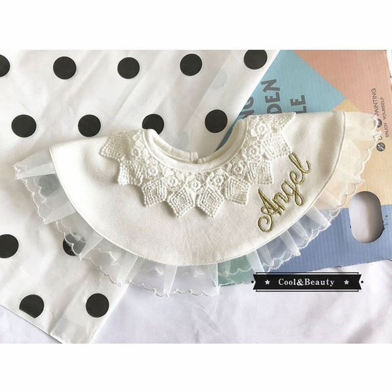 ベビー用 スタイ 可愛い 赤ちゃん よだれかけ ビブ おしゃれ 綿100 レース 360度 2枚入り お食事 エプロン 女の子 男の子 保育園 おでかけ ギフト 出産お祝い 通販 Lineポイント最大get Lineショッピング