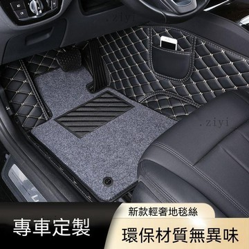 賓士 腳踏墊 GLE GLA GLB CLA GLS EQC R級 B級 專用 全包圍車用腳踏墊通用防滑墊 免運