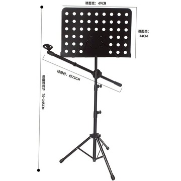 樂譜架 吉他樂譜架子帶話筒架專業直播手機夾折疊便攜式落地家用曲譜支架 【CM1150】