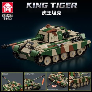 樂毅66077德國虎王坦克積木兼容樂高小顆粒益智拼裝玩具跨境批發