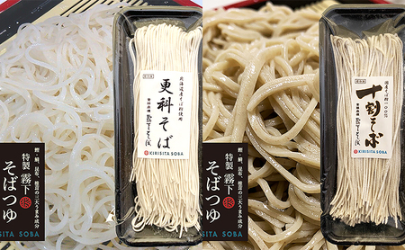 季節のお蕎麦 手作り冷凍生そば 4食×年4回お届け