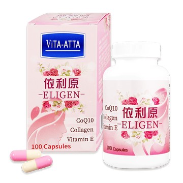 衛肯 VITA-ATTA ELIGEN 依利原膠囊 100錠/瓶 膠原蛋白、Q10、維生素E 憨吉小舖