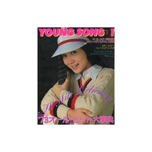 中古音楽雑誌 YOUNG SONG 1974年1月号