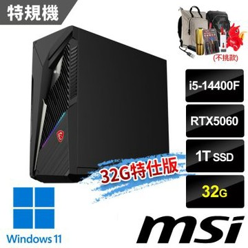 MSI微星 Infinite S3 14-2633TW RTX5060 電競桌機 (i5-14400F/32G/1T SSD/RTX5060-8G/Win11-32G特仕版)