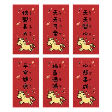 FARANDOLE 法紅荳 台灣製造原創設計燙金珠光紅包袋6件組 51 快樂長大  6個裝