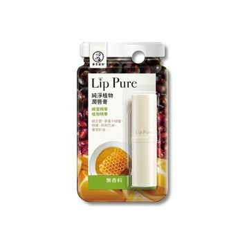 曼秀雷敦 LipPure 天然植物潤唇膏-無香料(4g/支)【杏一】