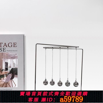 【台灣公司 可打統編】混沌擺永動機小擺件創意永動球牛頓擺球物理懸磁浮辦公室桌面客廳