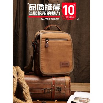 男包多功能單肩包斜挎包休閑帆布包男士包包小背包商務公文包豎款