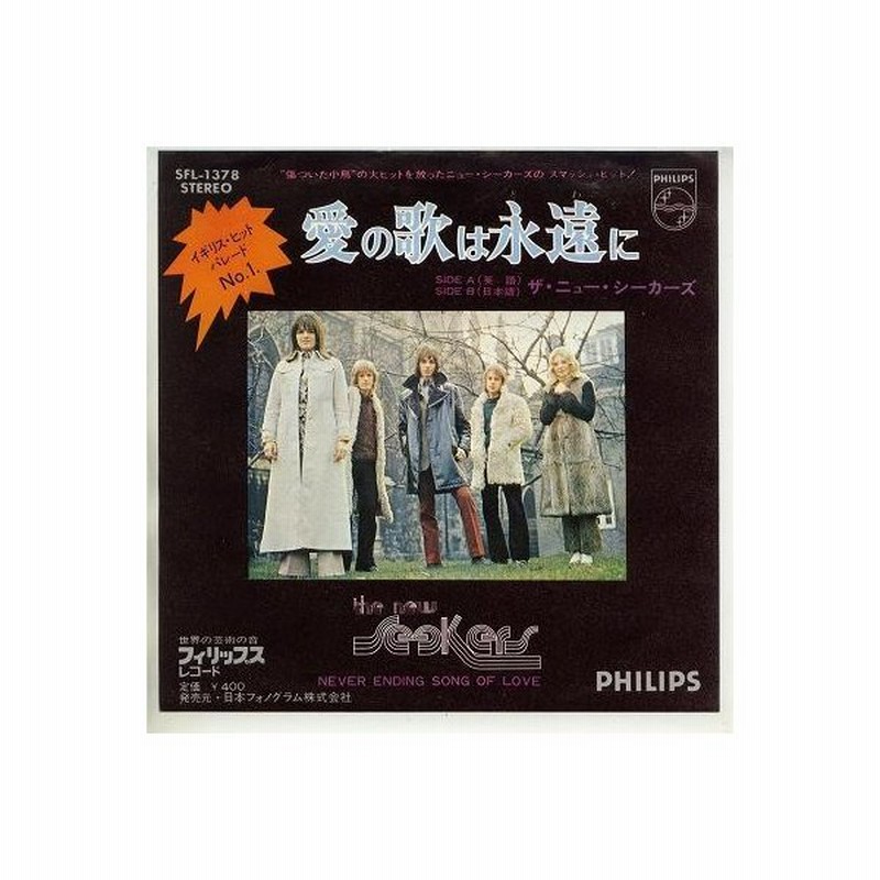 選択した画像 永遠 に 英語 で 永遠 に 黙れ を 英語 で