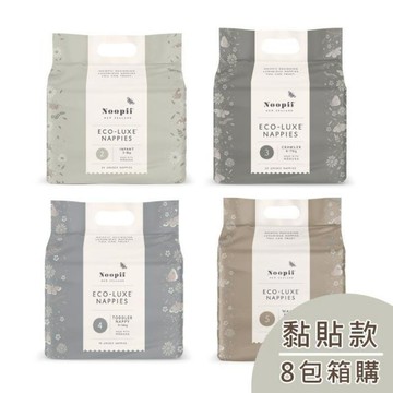 麗兒采家 【麗兒采家】Noopii 美好尿布 黏貼型8包(多款可選)箱購