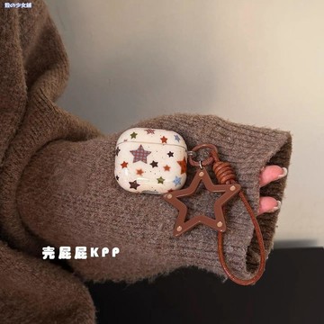 格紋棕星星適用AirPods保護套Pro保護殼AirPods3耳機套蘋果四代