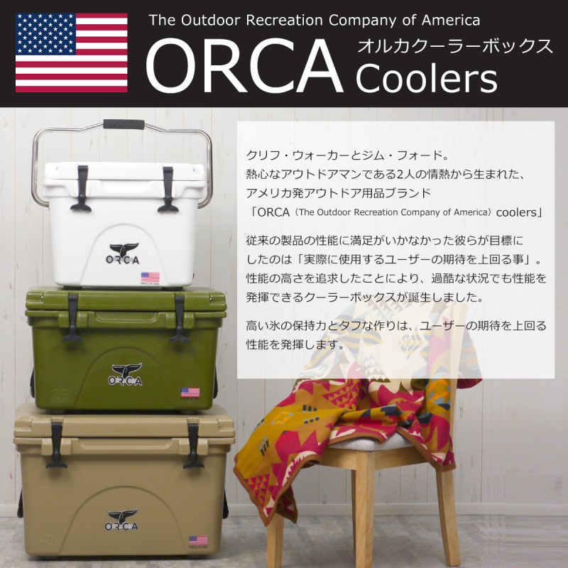 オルカ? ORCA クーラーボックス?Orca Coolers 20 クーラー?20QT タン