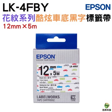 EPSON 12mm LK-4FBY 原廠標籤帶 Pattern系列 酷炫車底黑字