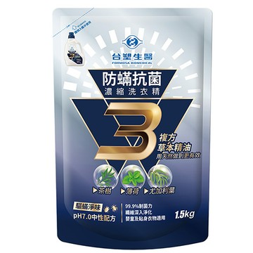 【宅配專區】BioLead防螨抗菌洗衣精 補充包1.5kg