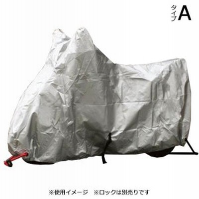 ユニカー工業 オックスバイクカバー タイプA リアBOX付専用 BB-1101 車 バイク バイクカバー