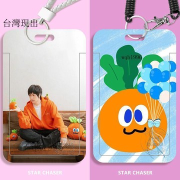 🥕五月天周邊🎈五月天可愛應援學生滑蓋卡套飯卡公交卡身份證件保護套門禁校園卡🎁623
