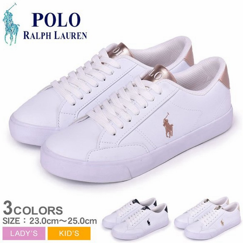ポロ ラルフローレン スニーカー レディース 女性用 キッズ 子供 Polo Ralph Lauren 靴 通勤 通学 ローカット ロゴ ワンポイント 冬 通販 Lineポイント最大0 5 Get Lineショッピング