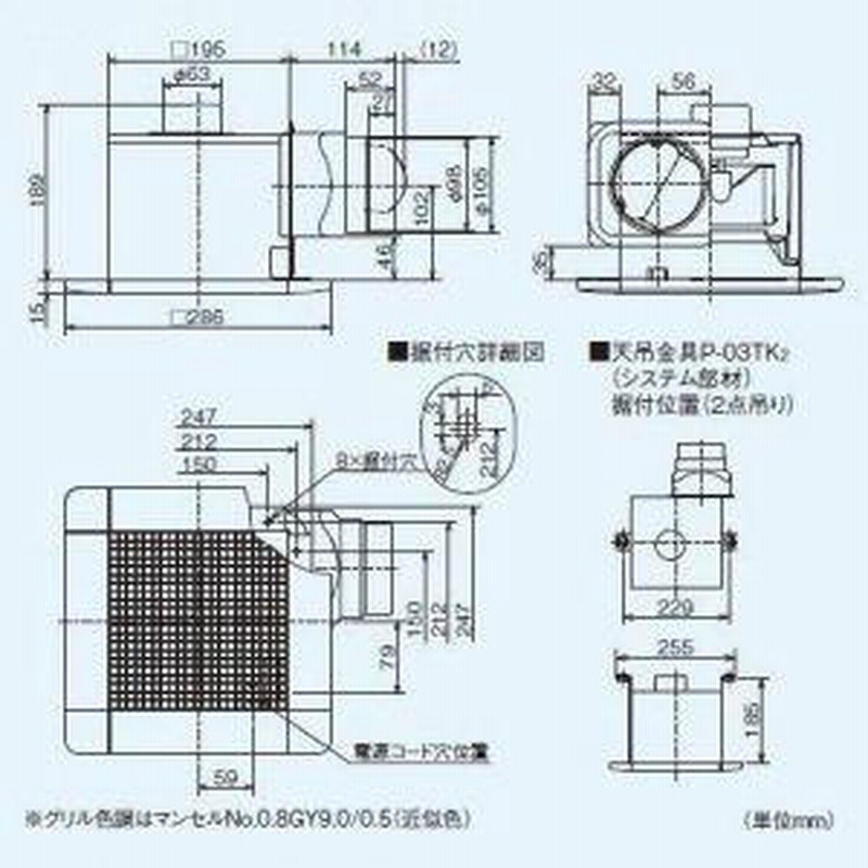 三菱 ダクト用換気扇 天井埋込形 サニタリー用 低騒音形 接続パイプ:Φ100mm 埋込寸法:205mm角 VD-13Z9 LINEショッピング