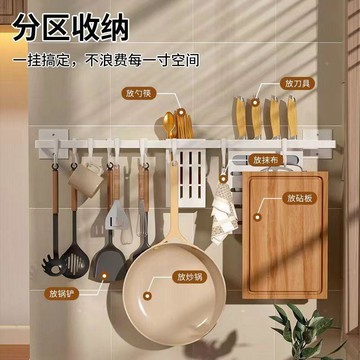 【全店免運 限時下殺】刀架免打孔廚房置物架牆上廚房用品多功能壁掛式筷子筒菜刀具收納置物架 刀架 菜刀架 刀具架 筷籠菜板