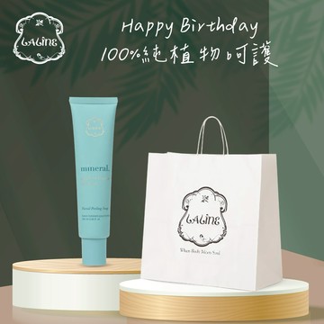 {天蠍座100%純素禮}🌿【Laline】礦物之鑰臉部去角質凝露 100ml｜溫和去角質深層滋潤 ｜生日禮｜黃金海藻精華｜快速出貨