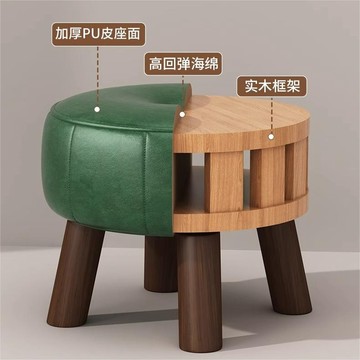 🔥臺灣出貨🔥實木凳子軟包矮凳家用板凳客廳沙發兒童凳子簡約創意門口換鞋凳