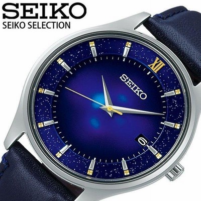 SEIKOセレクション STPX08 エターナルブルー 限定品 【新品・未使用】