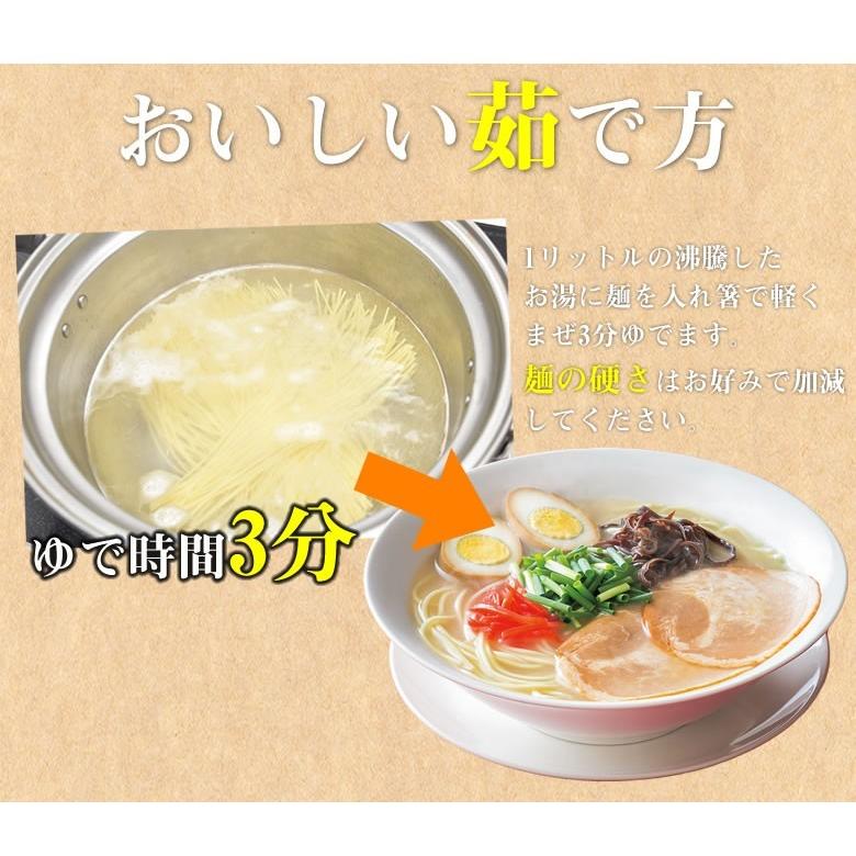 ラーメン ゆず豚骨ラーメン 送料無料 6食セット お取り寄せ  お試し ポイント消化 豚骨ラーメン とんこつ 国産小麦100% 手延べ 島原 長崎県産