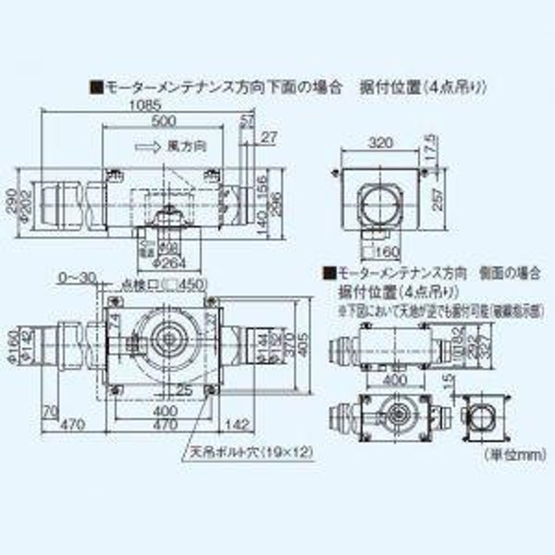 三菱 ダクト用換気扇 中間取付形ダクトファン 事務所・施設・店舗用 