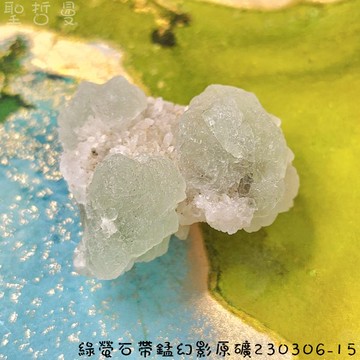 【土桑精選】綠螢石帶錳幻影原礦230306-15~美國亞利桑那州 階梯螢石 ~稀有礦區，已絕礦