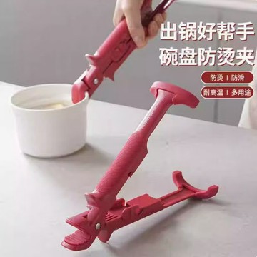 🍃隔日到貨🍃雙頭防燙夾 硅膠防燙夾 碗盤夾 防滑防燙夾 提盤夾 隔熱夾子 蒸籠防燙夾 耐高溫防燙夾子 夾碗器 取碗夾