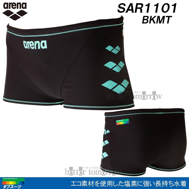 競泳水着 メンズ 練習用 arena アリーナ SSサイズ SAR1101 ブラック