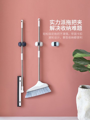 摩登主婦家用掛鉤無痕門后掛衣架廚房浴室壁掛免打孔拖把夾插頭架